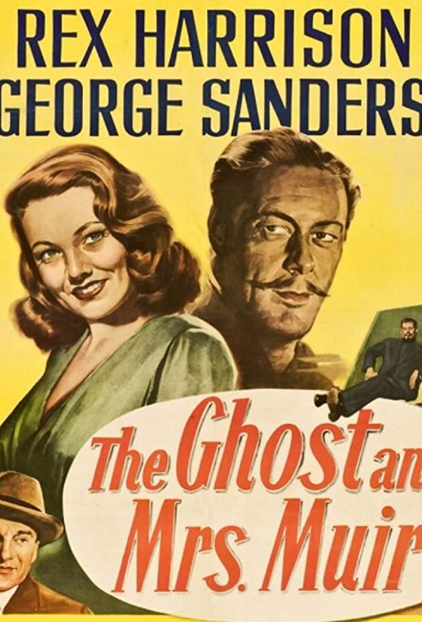 Смотреть Призрак и миссис Мьюр