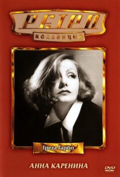 Смотреть Анна Каренина